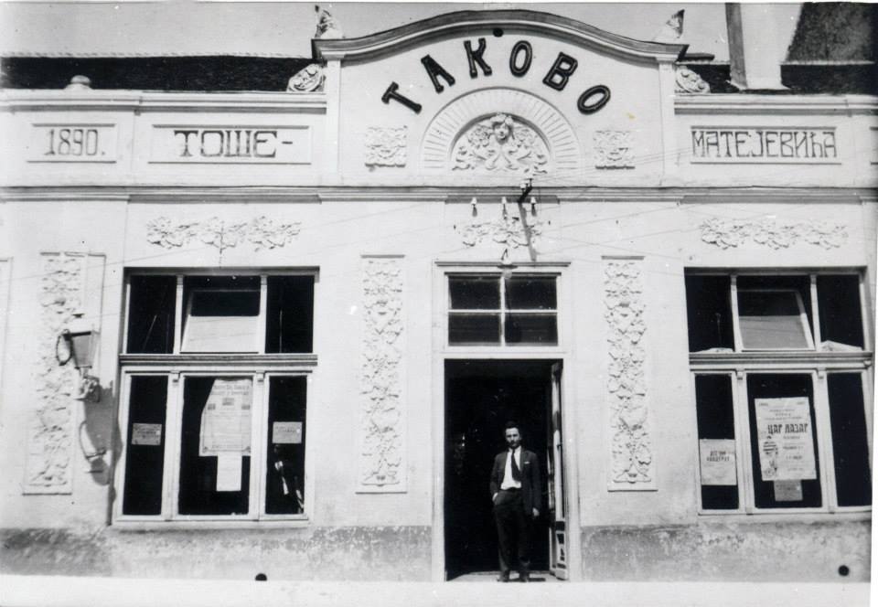 Kafana Takovo